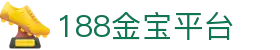 188金宝平台 - (中国)泸州188金宝平台文化传媒公司欢迎您