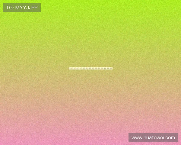 海王贵宾会线上娱乐:丰富的奖励机制激励玩家持续参与娱乐活动